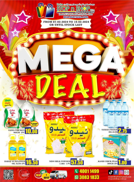 Mega Deals - Muntazah