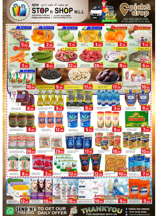 Special Deals - Freej Bin Omran