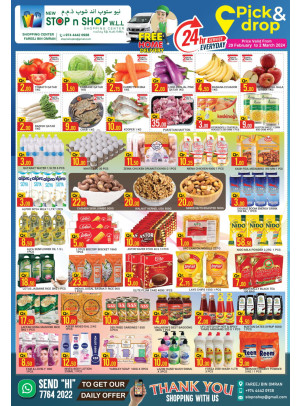 Special Deals - Freej Bin Omran