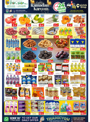 Ramadan Kareem Deals - Freej Bin Omran