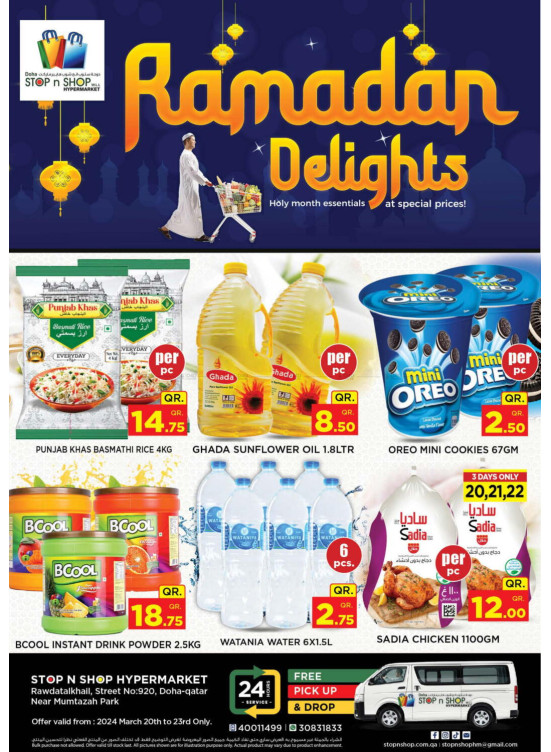 Ramadan Delights Offers - Muntazah