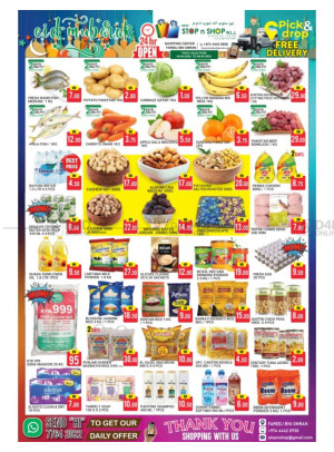 Eid Mubarak Deals - Freej Bin Omran