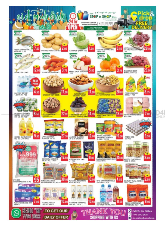 Eid Mubarak Deals - Freej Bin Omran
