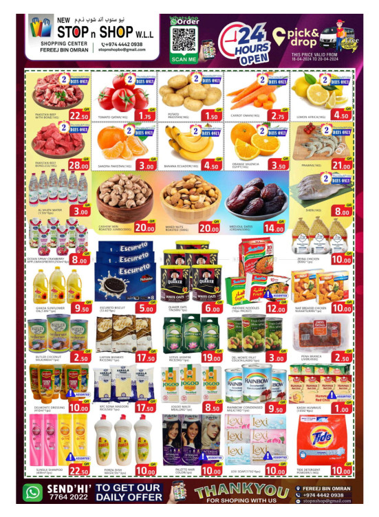 New Deals - Freej Bin Omran