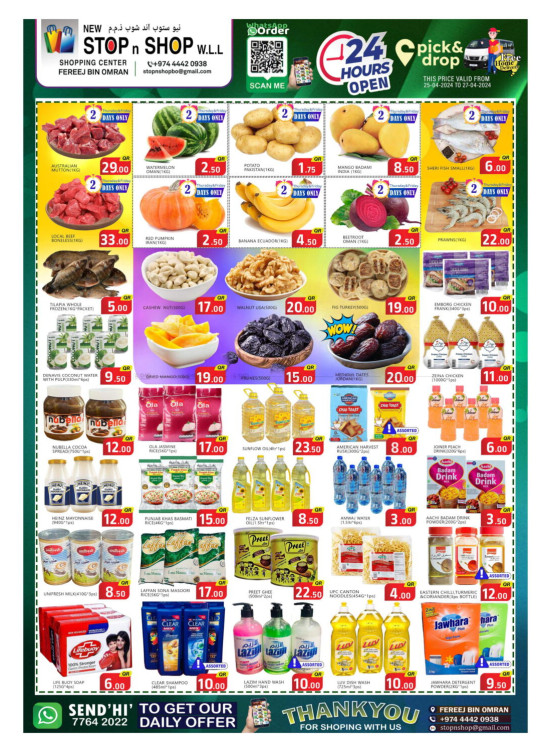 New Deals - Freej Bin Omran