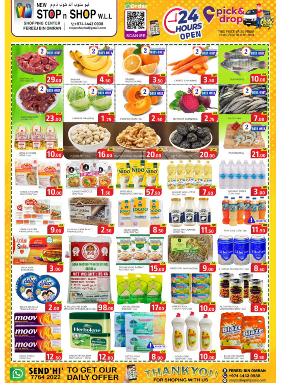 Weekend Deals - Freej Bin Omran