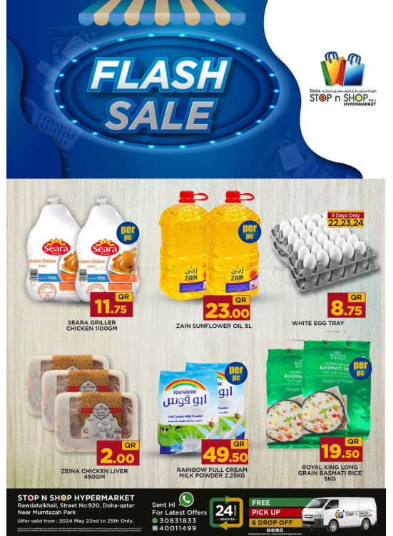 Flash Sale - Muntazah