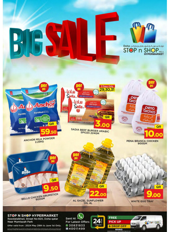 Big Sale - Muntazah