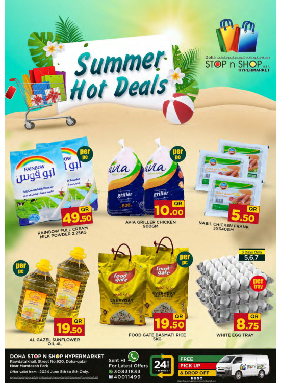 Summer Hot Deals - Muntazah