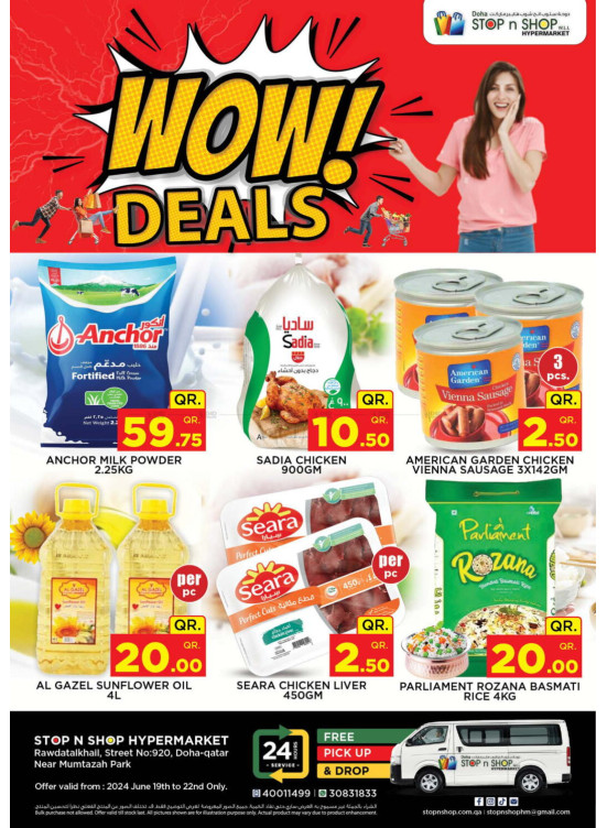 WOW Deals - Muntazah