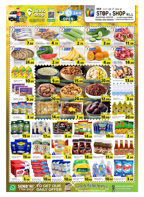 Weekend Deals - Freej Bin Omran