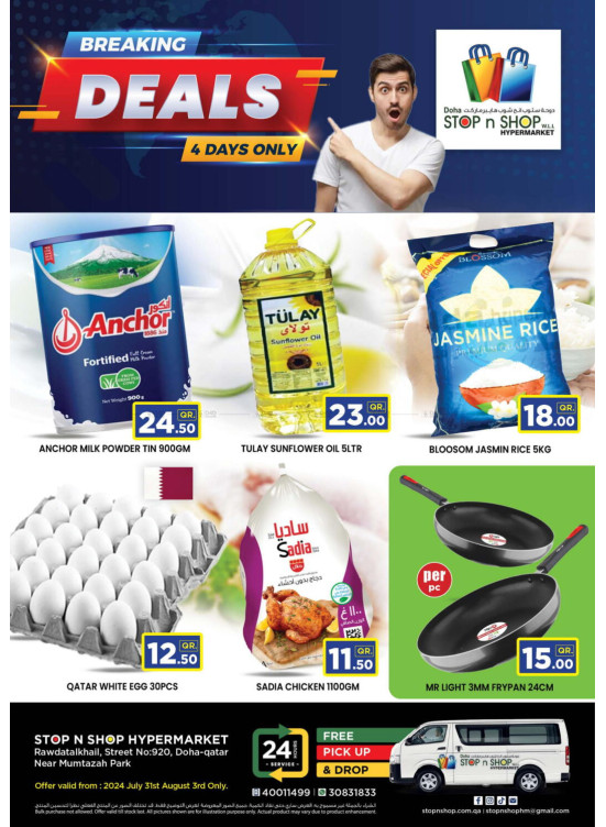 Breaking Deals - Muntazah