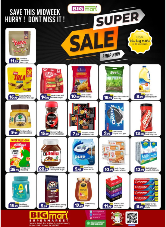 Super Sale - Ras Al Khor Industrial Area 3, Dubai