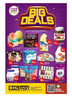 Weekend Big Sale - Al Teejan Street, Zayed City