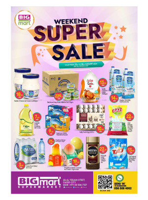 Weekend Super Sale - Al Teejan Street, Zayed City