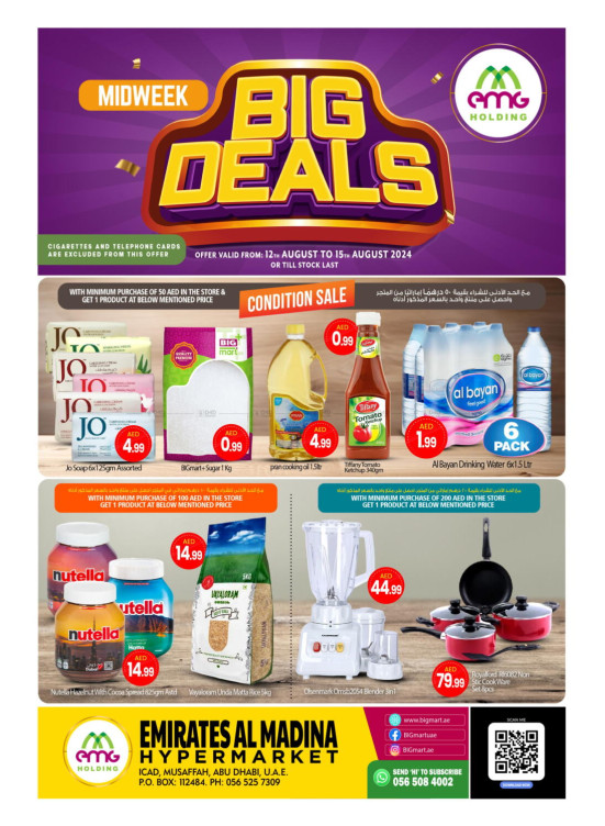 Big Deals - Emirates Madina ICAD, Abu Dhabi