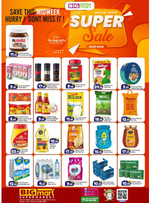 Super Sale - Ras Al Khor Industrial Area 3, Dubai