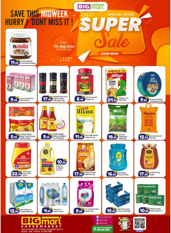Super Sale - Ras Al Khor Industrial Area 3, Dubai