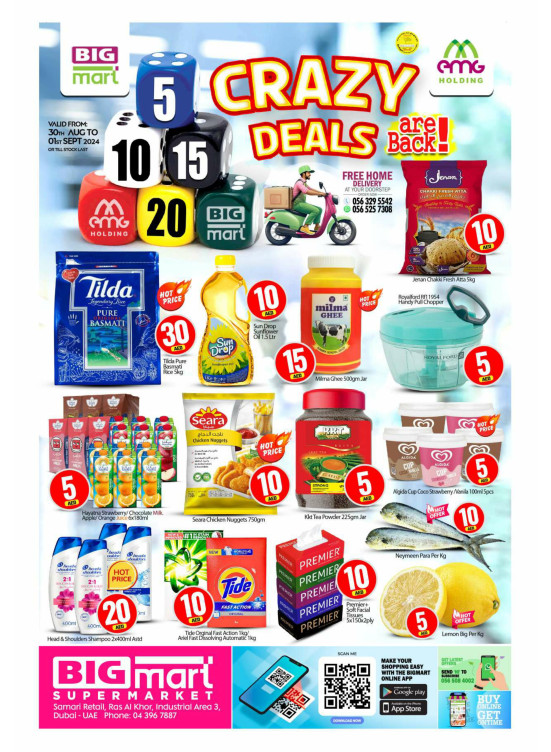 Crazy Deals - Ras Al Khor Industrial Area 3, Dubai