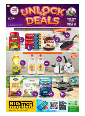 Unlock The Deals - Ras Al Khor Industrial Area 3, Dubai