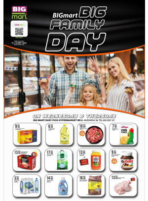 Super Deals - Mussafah, Abu Dhabi