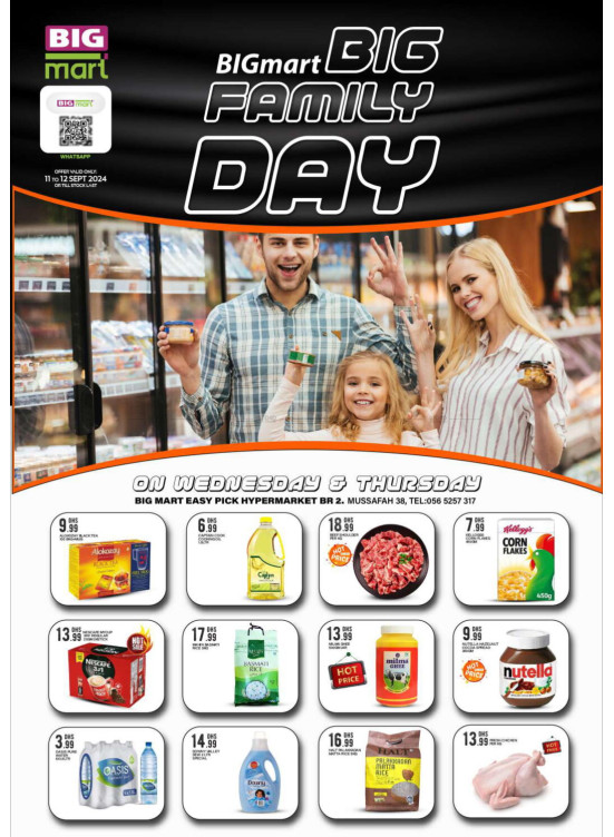 Super Deals - Mussafah, Abu Dhabi