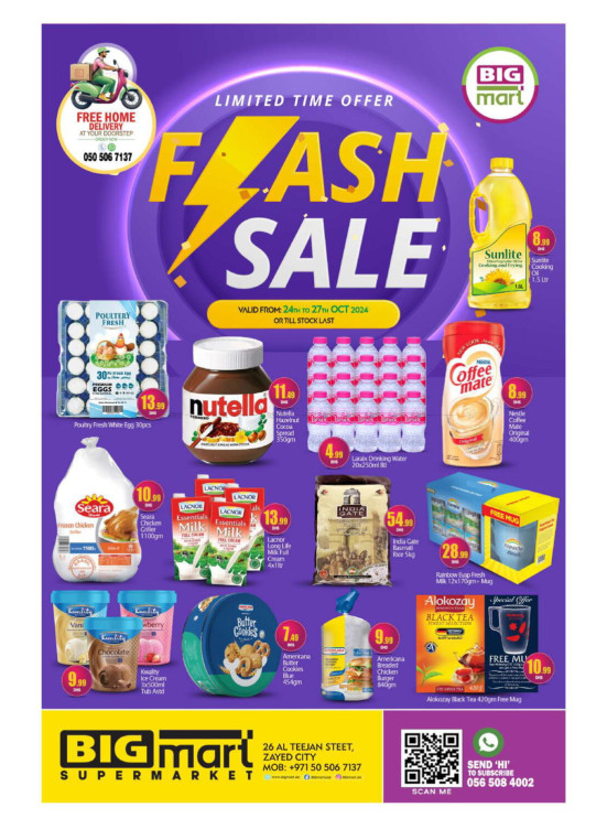 Flash Sale - Al Teejan Street, Zayed City