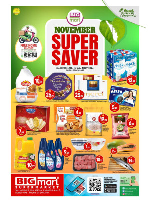 November Sale - Ras Al Khor Industrial Area 3, Dubai