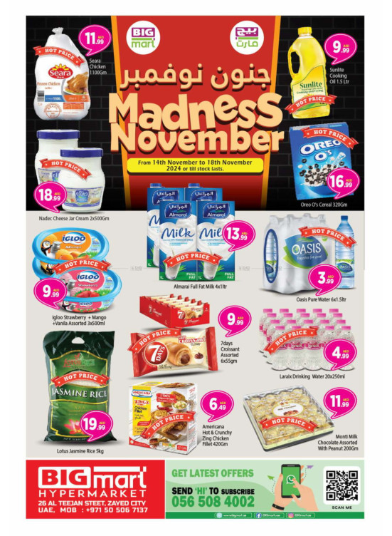 Madness November - Al Teejan Street, Zayed City