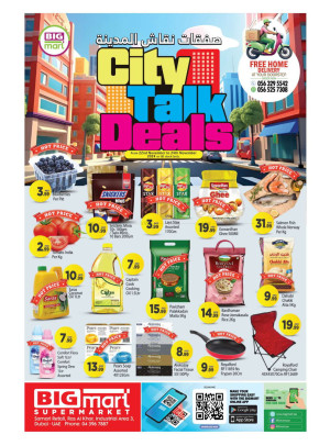 City Talk Deals - Ras Al Khor Industrial Area 3, Dubai