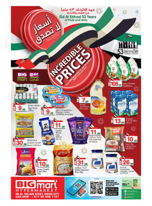 Incredible Prices - Al Teejan Street, Zayed City