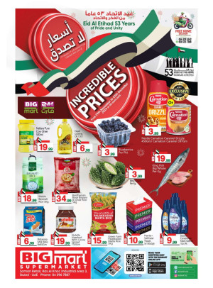 Incredible Prices - Ras Al Khor Industrial Area 3, Dubai