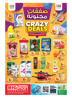 Crazy Deals - Ras Al Khor Industrial Area 3, Dubai