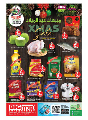 XMAS Sale - Ras Al Khor Industrial Area 3, Dubai
