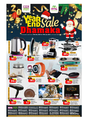 Yearend Sale - Abu Dhabi