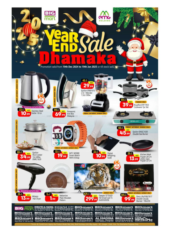 Yearend Sale - Abu Dhabi