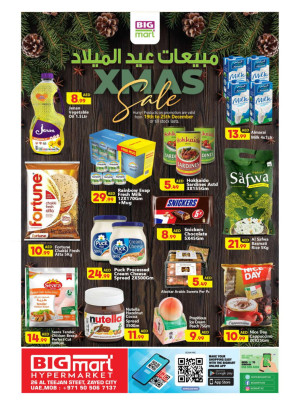 XMAS Sale - Al Teejan Street, Zayed City