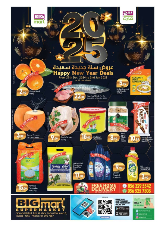 Happy New Year Deals - Ras Al Khor Industrial Area 3, Dubai