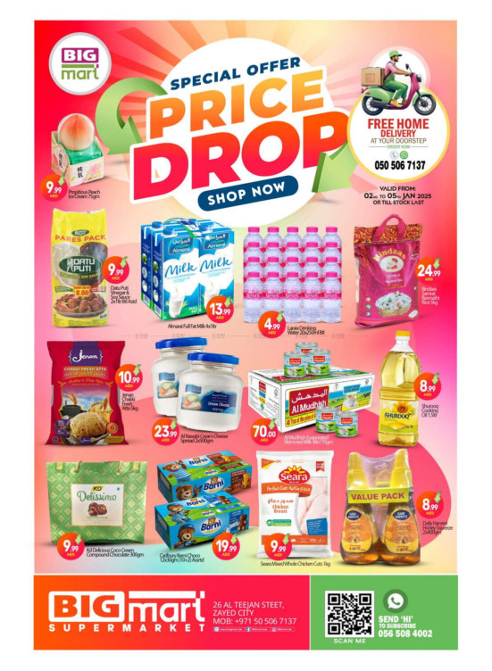 Special Offers - Al Teejan Street, Zayed City