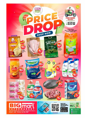 prices Drop - Ras Al Khor Industrial Area 3, Dubai