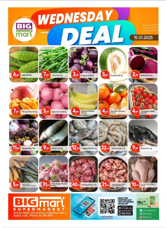 Wednessday Deals - Ras Al Khor Industrial Area 3, Dubai