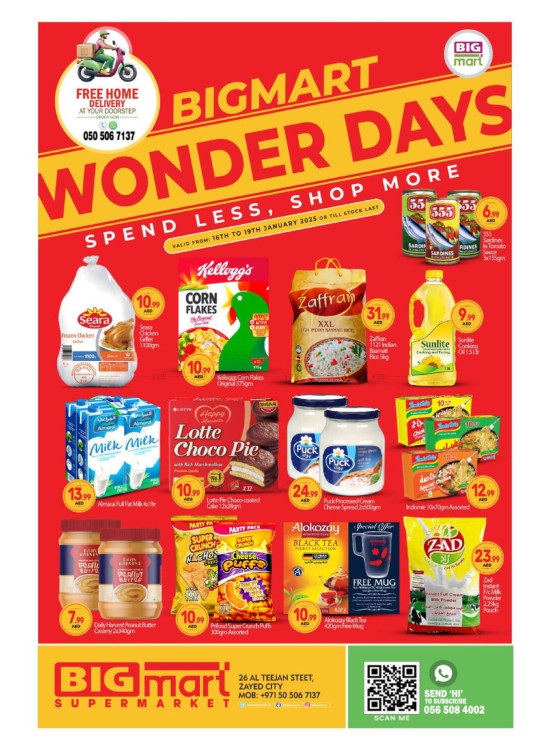 Wonder Days - Al Teejan Street, Zayed City