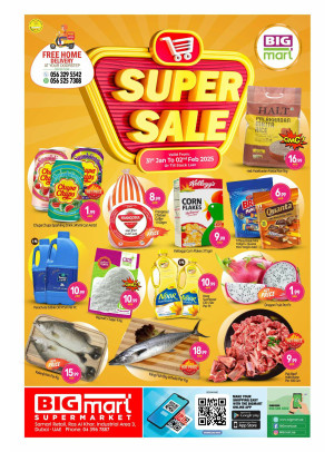 Super Deals - Ras Al Khor Industrial Area 3, Dubai