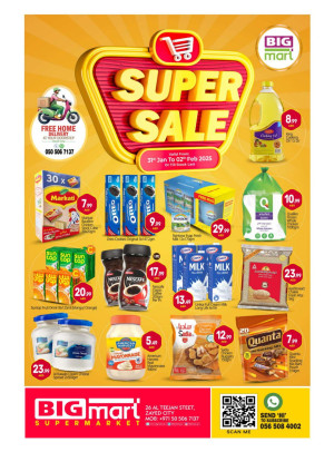 Super Sale - Al Teejan Street, Zayed City