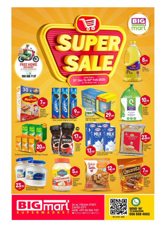 Super Sale - Al Teejan Street, Zayed City