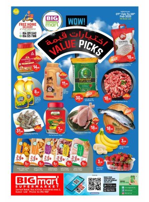 Value Picks - Ras Al Khor Industrial Area 3, Dubai