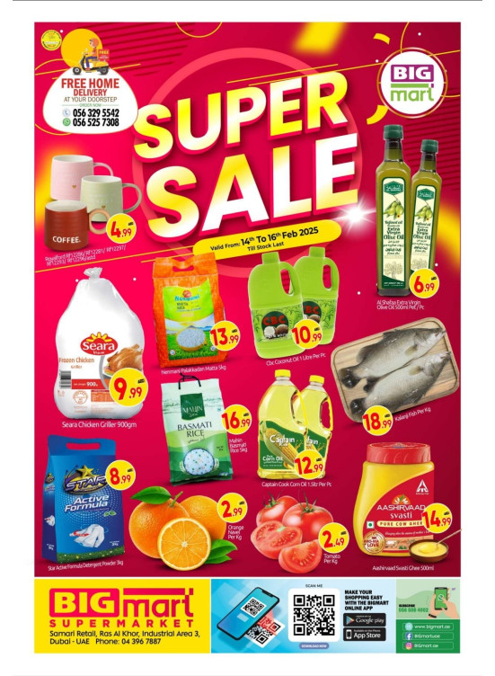 Super Sale - Ras Al Khor Industrial Area 3, Dubai