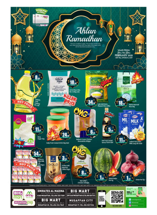Ahlan Ramadan - Mussafah, Abu Dhabi