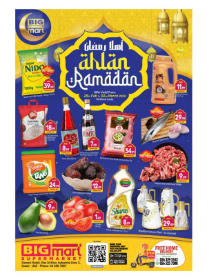 Ramadan Deals - Ras Al Khor Industrial Area 3, Dubai