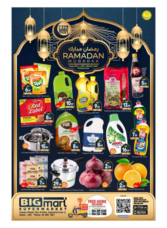 Ramadan Deals - Ras Al Khor Industrial Area 3, Dubai